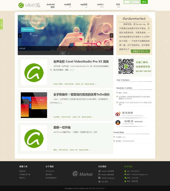 word文档电脑版下载方法 老年短剧“风口”需良性引导